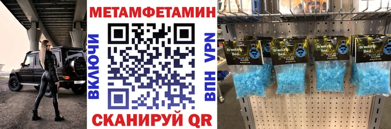 где купить наркоту  Старый Крым  АМФЕТАМИН Розовый 