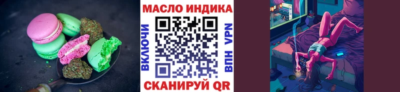 Canna-Cookies конопля  блэк спрут маркетплейс  Старый Крым  цены наркотик 
