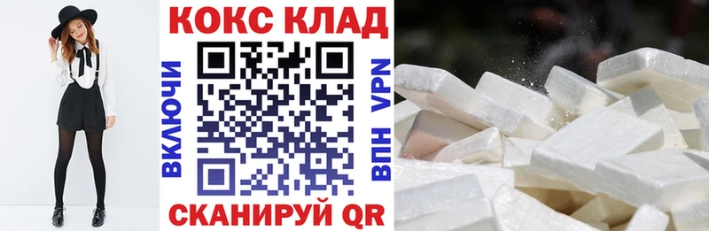 Кокаин FishScale  hydra ссылка  Старый Крым 