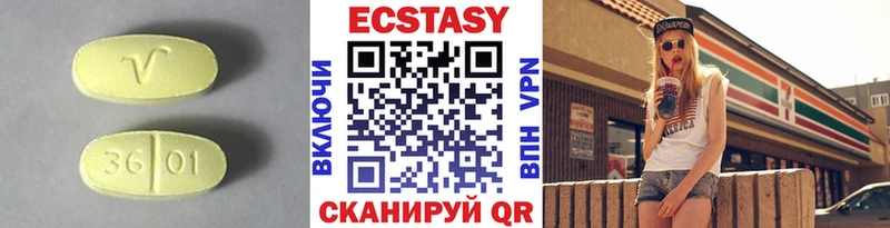 цена наркотик  Старый Крым  даркнет как зайти  ЭКСТАЗИ ешки 