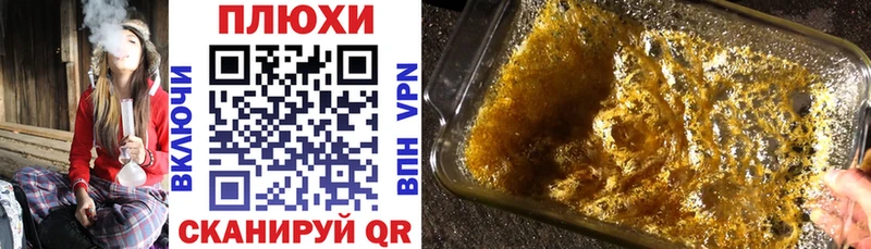 Гашиш гашик где можно купить mega ССЫЛКА Старый Крым