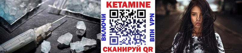 КЕТАМИН ketamine  Старый Крым 