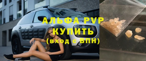 ПСИЛОЦИБИНОВЫЕ ГРИБЫ Абинск
