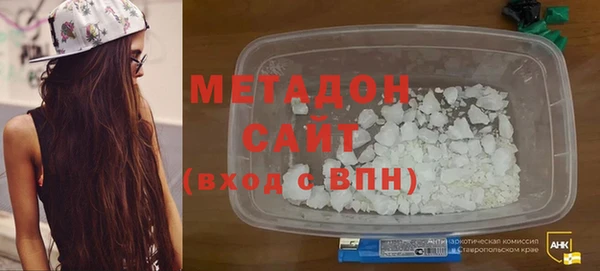 кокаин Абаза