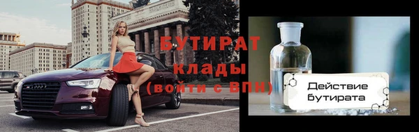 ПСИЛОЦИБИНОВЫЕ ГРИБЫ Абинск