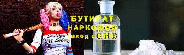 ПСИЛОЦИБИНОВЫЕ ГРИБЫ Абинск