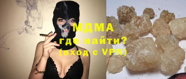 кокаин Абаза