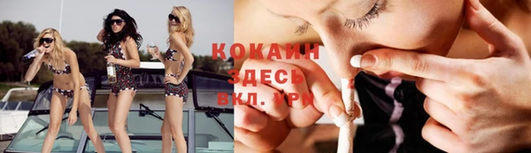 меф Абдулино