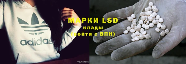 меф Абдулино