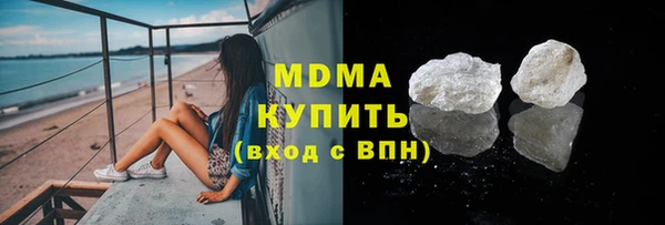 кокаин Абаза