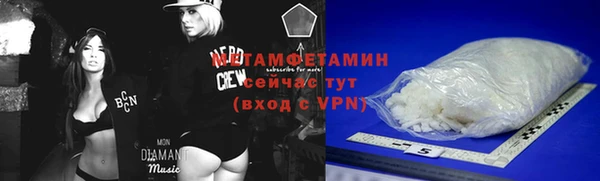меф Абдулино