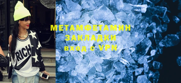 кокаин Абаза