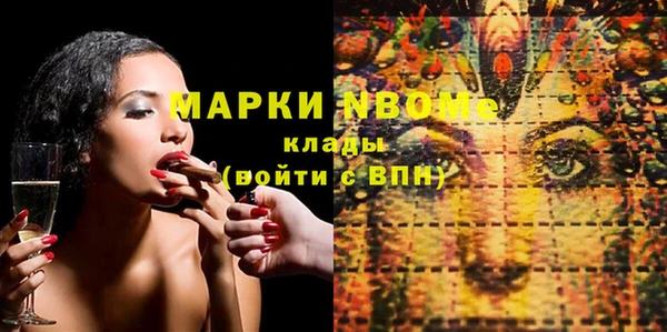 ПСИЛОЦИБИНОВЫЕ ГРИБЫ Абинск