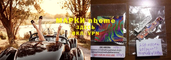 меф Абдулино