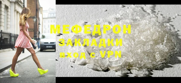 меф Абдулино