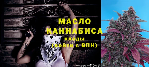кокаин Абаза