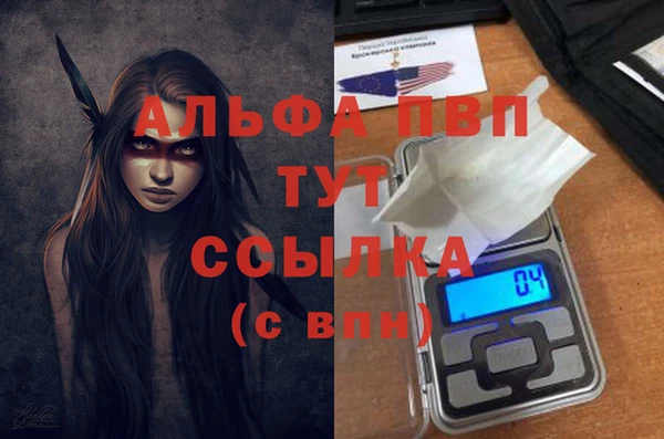 меф Абдулино
