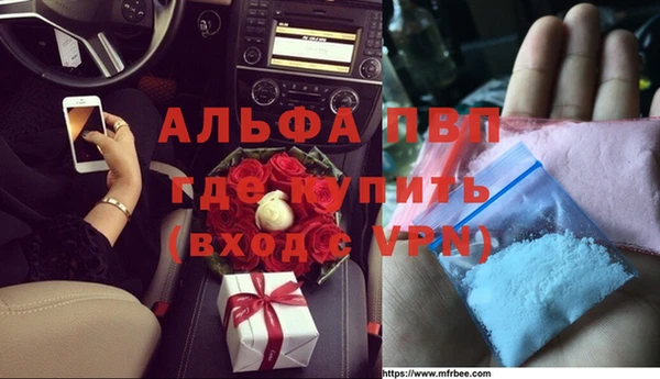 кокаин Абаза