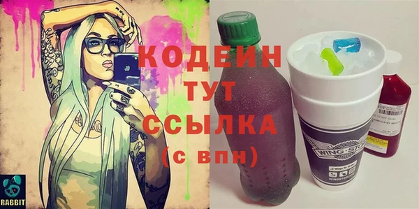 кокаин Абаза