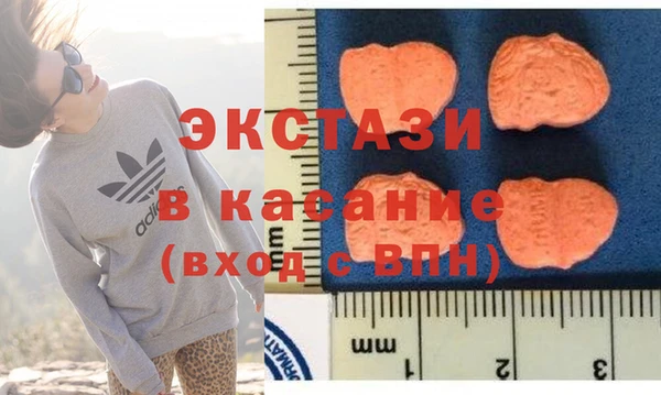меф Абдулино