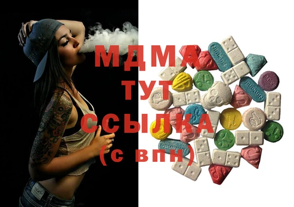 меф Абдулино