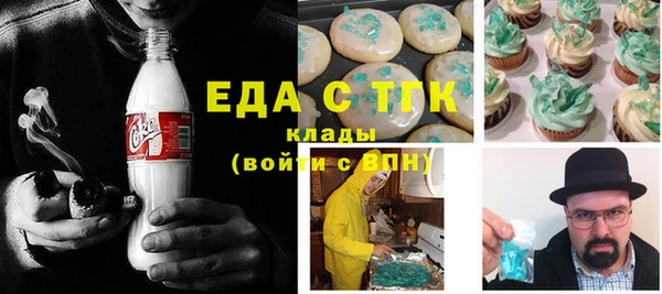 кокаин Абаза