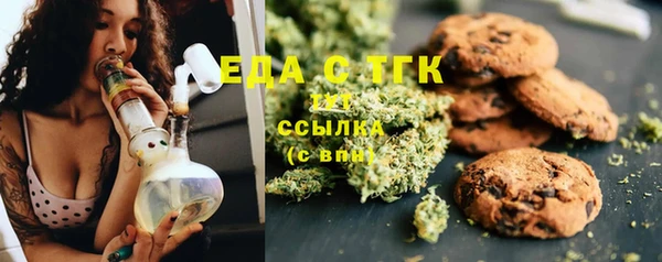 ПСИЛОЦИБИНОВЫЕ ГРИБЫ Абинск