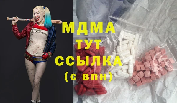 ПСИЛОЦИБИНОВЫЕ ГРИБЫ Абинск