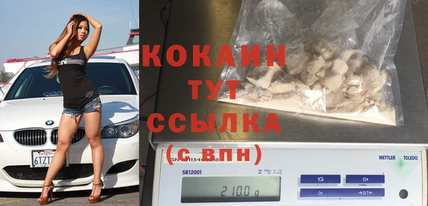 ПСИЛОЦИБИНОВЫЕ ГРИБЫ Абинск