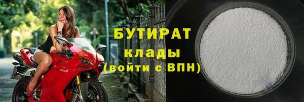 меф Абдулино