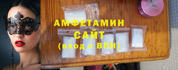 кокаин Абаза