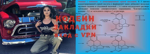 меф Абдулино