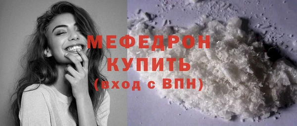 кокаин Абаза