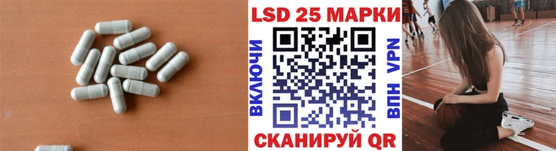 LSD-25 экстази ecstasy Старый Крым