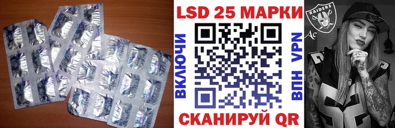 LSD-25 экстази ecstasy  omg tor  Старый Крым  купить  