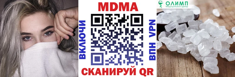 МДМА кристаллы  Старый Крым 