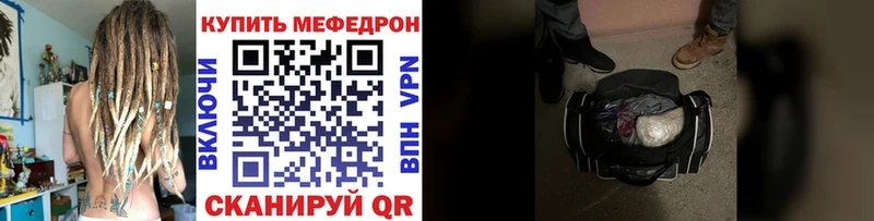 МЕФ кристаллы  цены   OMG зеркало  Старый Крым 