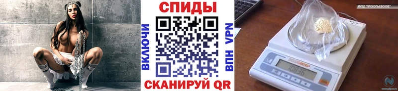 Первитин витя Старый Крым