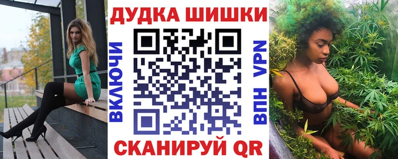 дарнет шоп  mega ссылки  Бошки Шишки OG Kush  Старый Крым 
